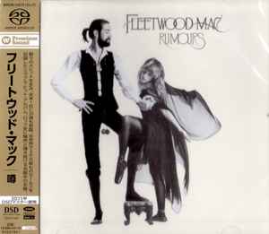 Fleetwood Mac = フリートウッド・マック – Rumours = 噂 (2019