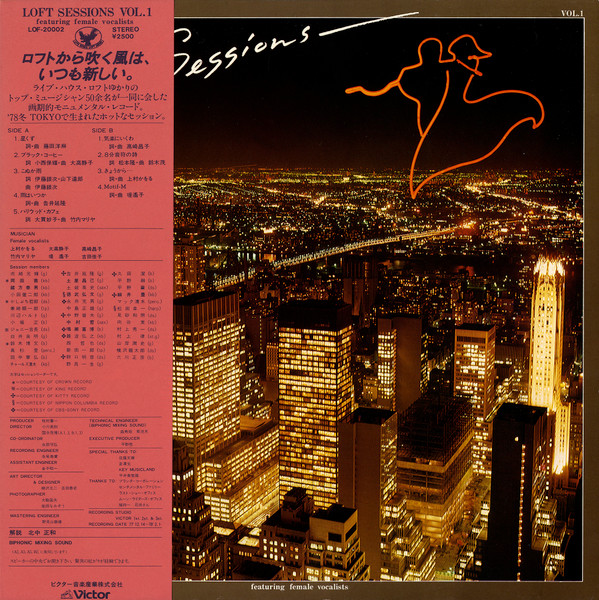 Loft Sessions Vol.1 (1978, Vinyl) - Discogs