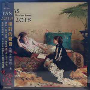 TAS - The Absolute Sound 2011 (2012, DMM, Vinyl) - Discogs