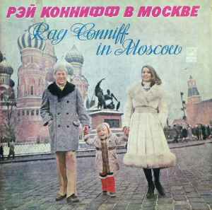 Ray Conniff - Ray Conniff In Moscow album cover
