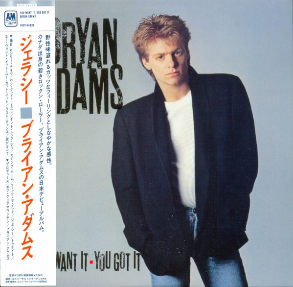 Bryan Adams u003d ブライアン・アダムス – You Want It