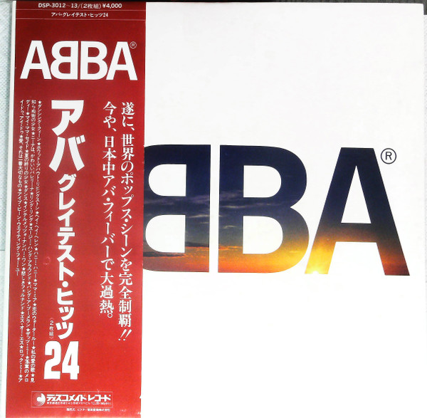 ABBA – ABBA's Greatest Hits 24 (1980 - ロック、ポップス（洋楽）