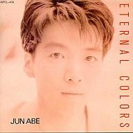Jun Abe – Eternal Colors (1991, CD) - Discogs