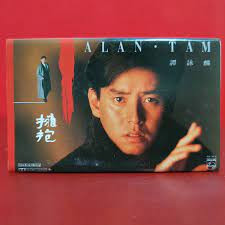 譚詠麟– 擁抱(1988, Vinyl) - Discogs