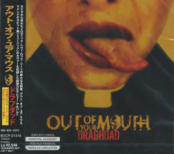 Out Of Your Mouth – Draghdad (2004, CD) - Discogs