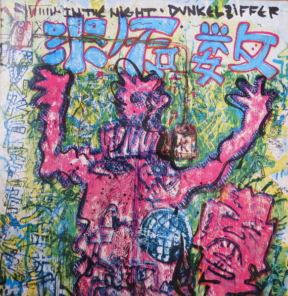Dunkelziffer – In The Night (1984, Vinyl) - Discogs
