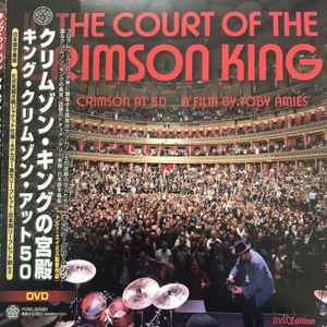 King Crimson – In The Court Of The Crimson King (King Crimson At