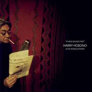 Haruomi Hosono = 細野晴臣 – HoSoNoVa (2020, Vinyl) - Discogs