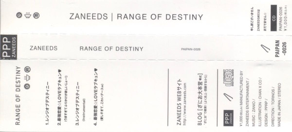 lataa albumi Zaneeds - レンジオブデスティニー Range Of Destiny