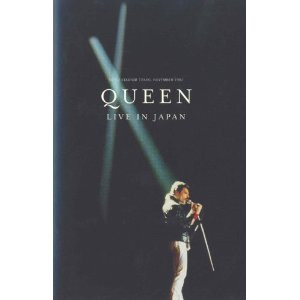 Queen - Live In Japan | Releases | Discogs