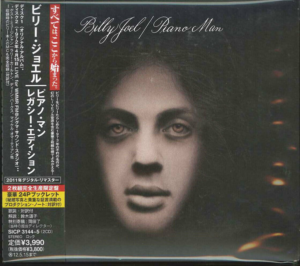 Billy Joel – Piano Man (2011, CD) - Discogs