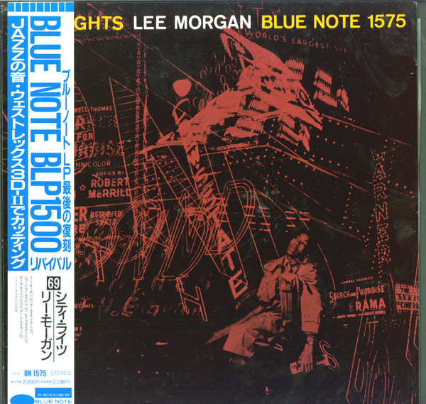 Lee Morgan – City Lights (1990, Vinyl) - Discogs