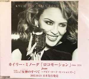 Kylie Minogue - The Locomotion album cover