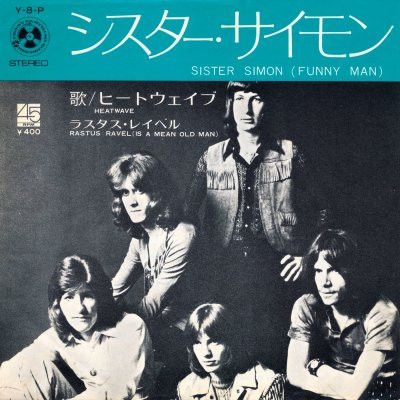 Heatwave – Sister Simon (Funny Man) (1971, Vinyl) - Discogs