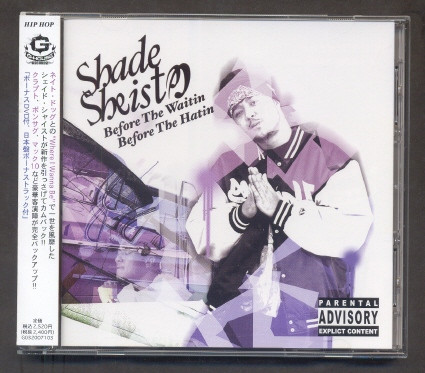 Shade Sheist – Before The Waitin' Before The Hatin' (2007, CD