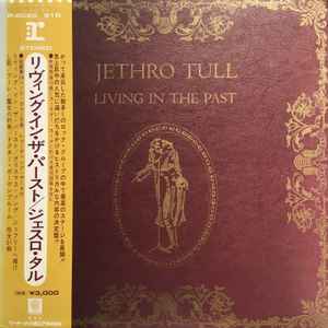 Jethro Tull = ジェスロ・タル – Living In The Past = リヴィング 