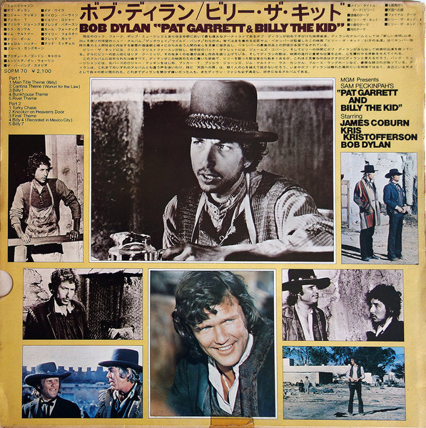 Bob Dylan – Pat Garrett & Billy The Kid - Original Soundtrack