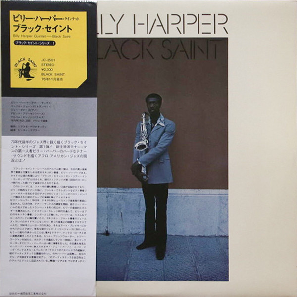 Billy Harper – Black Saint (1976, Vinyl) - Discogs