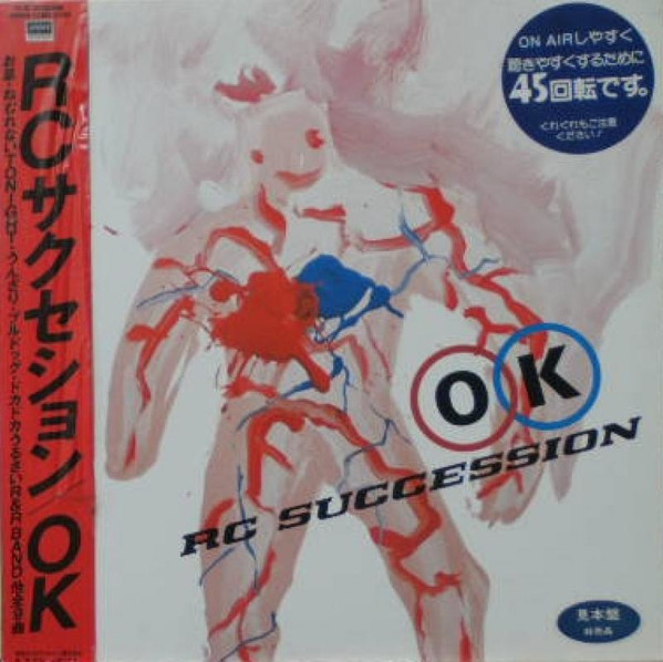 RC Succession – OK (1983