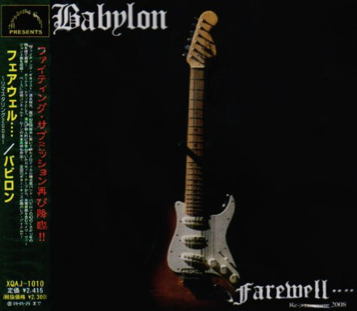 Babylon – Farewell.... ~ Re-Mastering 2008 ~ (2008, CD) - Discogs