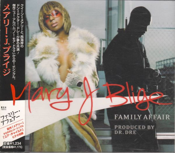 【両A面】Mary J. Blige - Family Affair