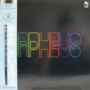 Isao Suzuki Trio - Black Orpheus | Releases | Discogs
