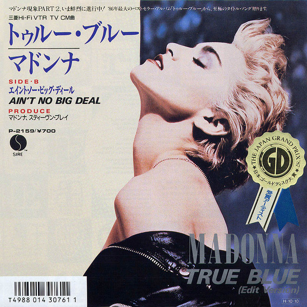 Madonna = マドンナ – True Blue (Edit Version) = トゥルー・ブルー 