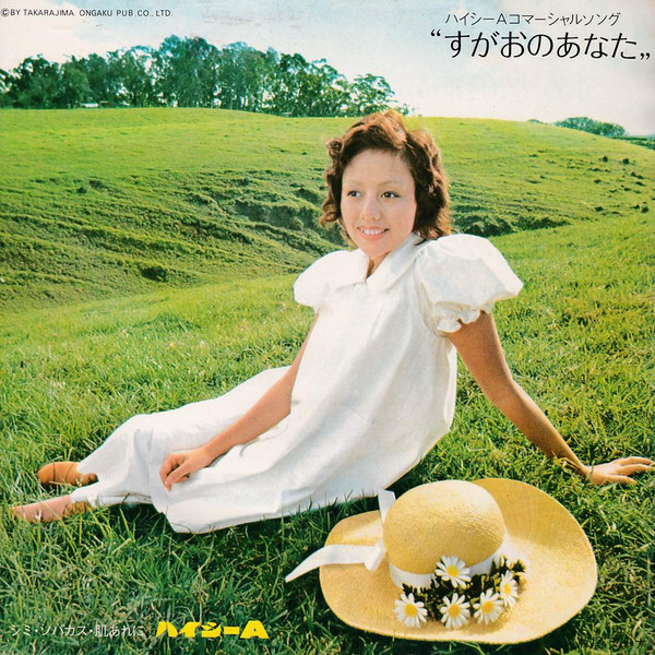 松尾ジーナ Discography | Discogs - www.unidentalce.com.br