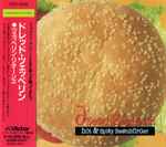 Cover of Hot & Spicy Beanburger, 1994-01-23, CD