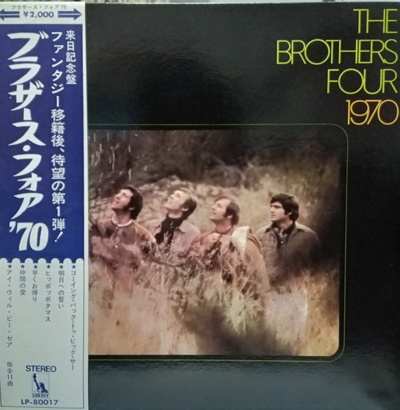 The Brothers Four - 1970 | Releases | Discogs