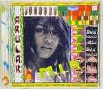 Cover of Arular, 2005-09-21, CD
