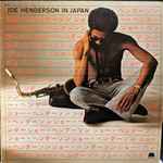 Joe Henderson – In Japan (1973, Vinyl) - Discogs
