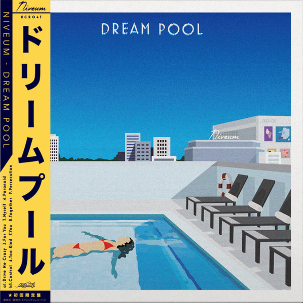 Niveum – Dream Pool (2021, Clear Light Blue, Vinyl) - Discogs