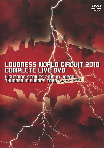 Loudness – Loudness World Circuit 2010 Complete DVD (2011, DVD