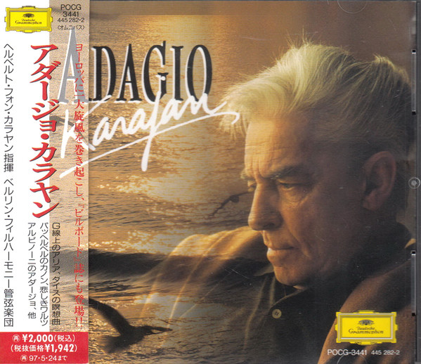 クラシックCD Karayan/カラヤン ADAGIO D.grammophon 445282-2 美品 ドイツ盤 X0001