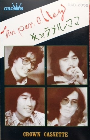 Tin Pan Alley – キャラメル・ママ (2011, Blu Spec, CD) - Discogs
