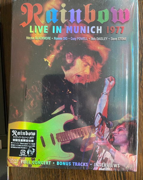 Rainbow – Live In Munich 1977 (2005, DVD) - Discogs