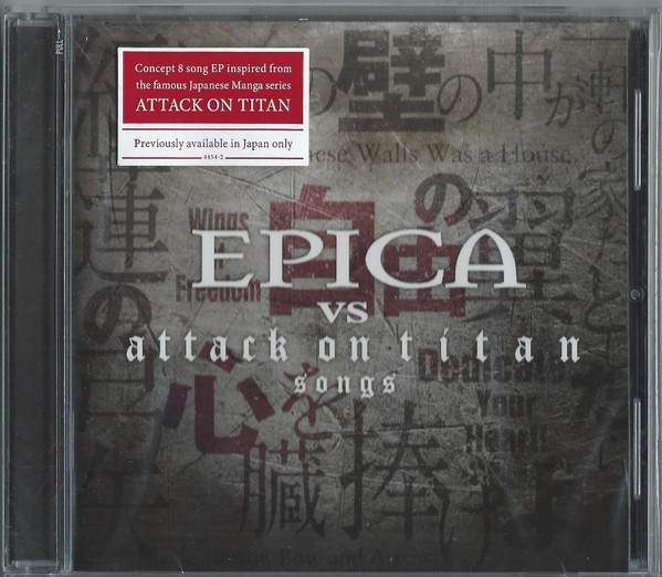 Attack on Titan SOUNDTRACK (2016) MP3 - Download Attack on Titan