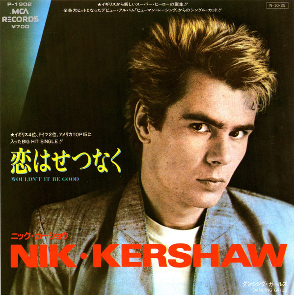 1984 Vinyle 45 tours Nik Kershaw  Wouldn't It Be Good MCA Records 259 6677 