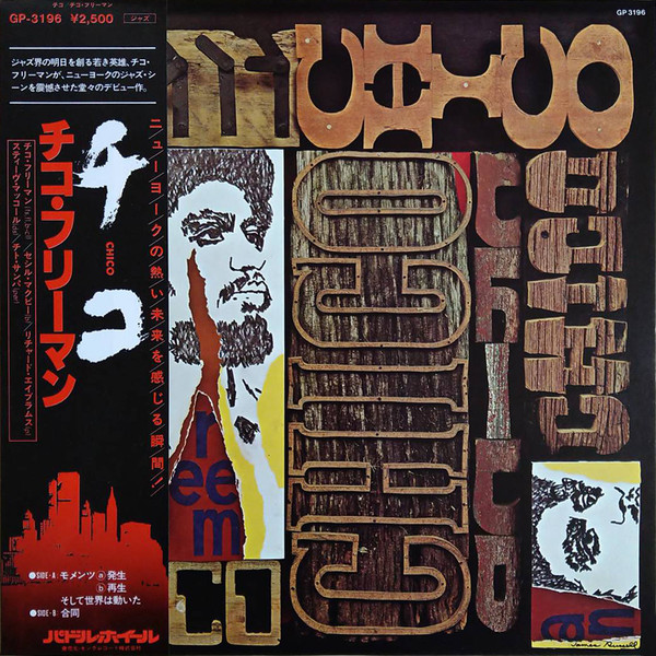 Chico Freeman – Chico (1979, Vinyl) - Discogs