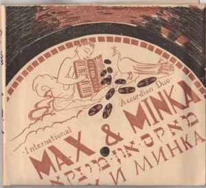 Max & Minka - Max & Minka album cover