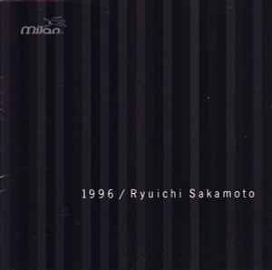Ryuichi Sakamoto - 1996 album cover