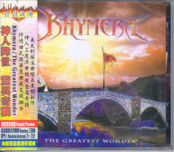 Khymera/The Greatest Wonder 日本盤 キメラ161128-