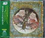 Cover of Olias Of Sunhillow, 1996-03-25, CD