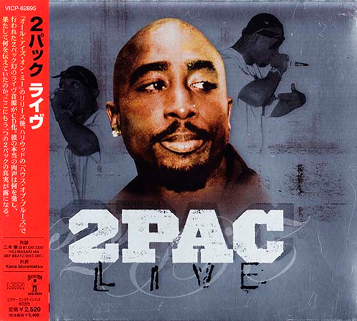 2Pac - Live | Releases | Discogs