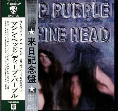 Deep Purple – Machine Head (1972, Reel-To-Reel) - Discogs