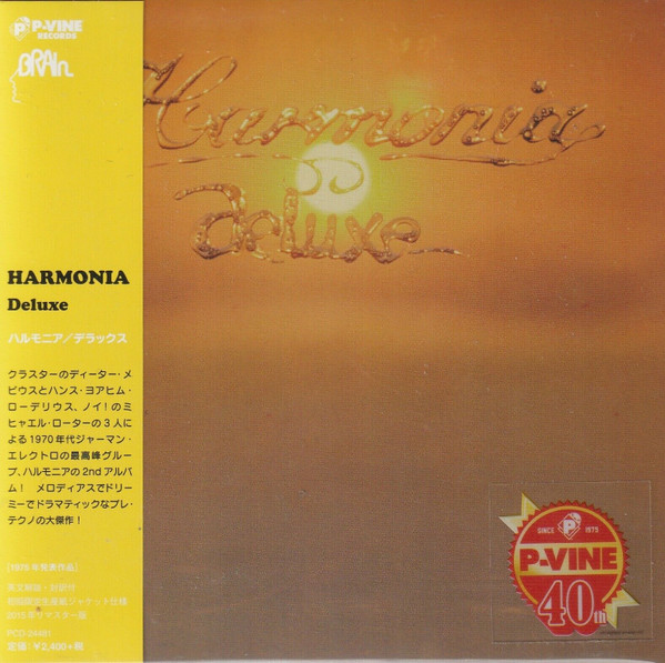 Harmonia - Deluxe | Releases | Discogs