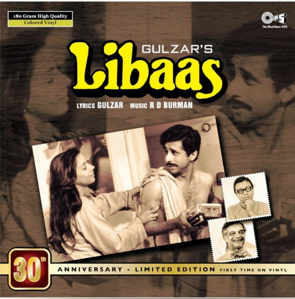 R. D. Burman Gulzar Libaas 2018 Coloured Vinyl Vinyl Discogs