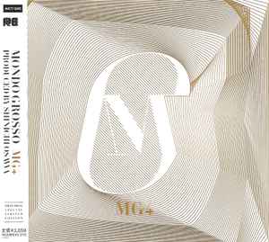 Mondo Grosso – MG4 (2000, digipak/slipcase, CD) - Discogs