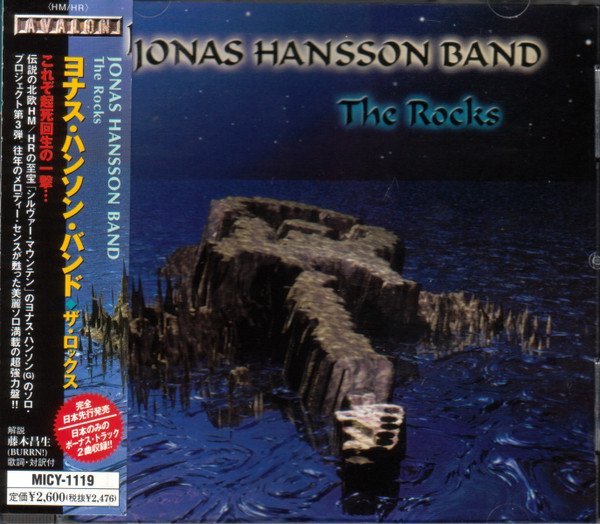 Jonas Hansson Band – The Rocks (1999, CD) - Discogs